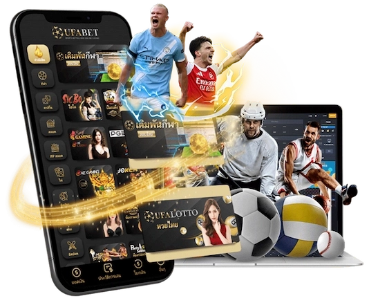 ทางเข้า UFABET ล่าสุด สมัคร UFA168